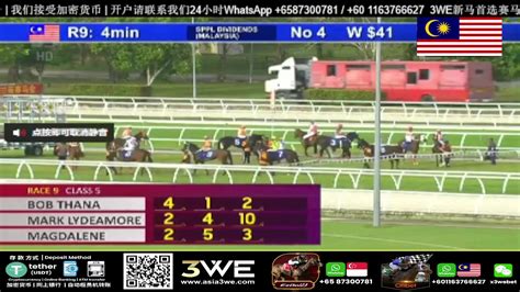 3WE Malaysia Live Horse Racing .